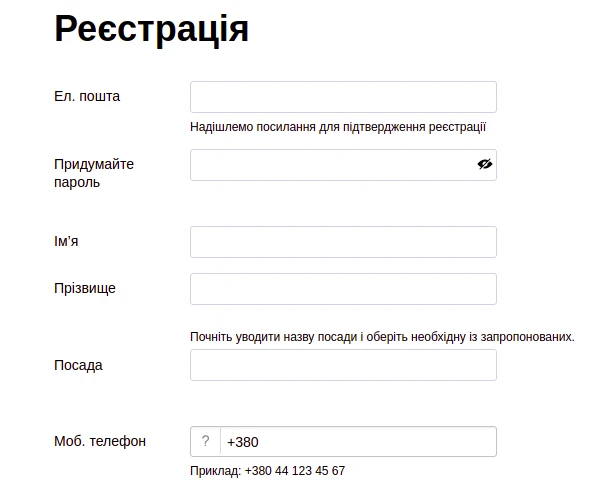 Система «Експертус Кадри»: спробуйте, перш ніж платити