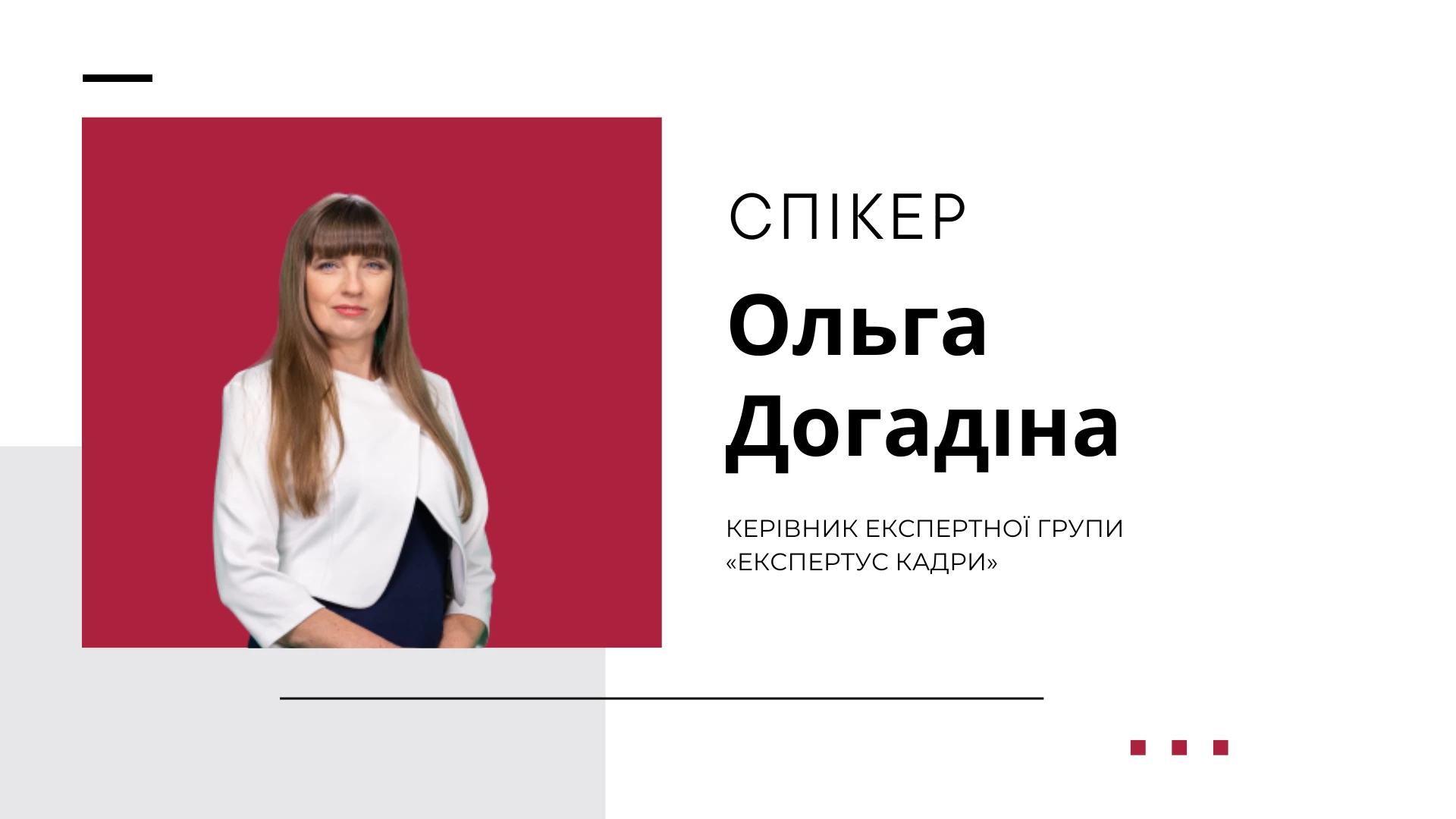 Виробничий календар кадровика на червень 2024