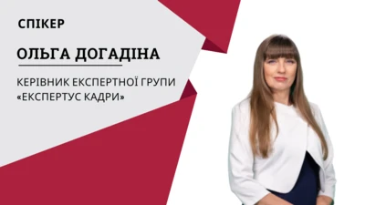 Виробничий календар кадровика на липень 2024