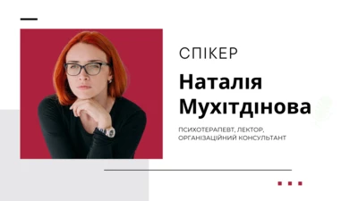 Виробничий календар кадровика на лютий 2024