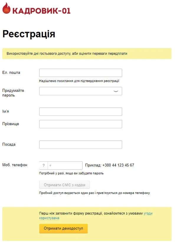 Доступи до електронних видань відкрито на весь період карантину. Заходьте!