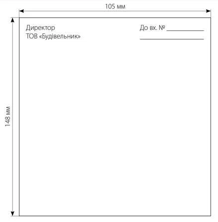 Зразок оформлення резолюції Зразок оформлення резолюції