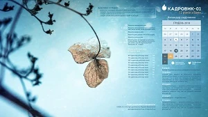 Виробничий календар на грудень 2018 року Виробничий календар на грудень 2018 року