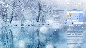 Виробничий календар на січень 2019 року Виробничий календар на січень 2019 року