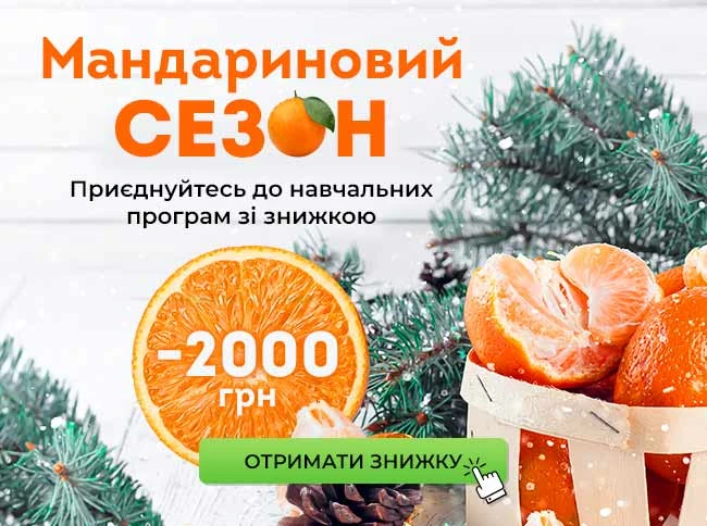 Національна сертифікація кадровиків — 2025 Національна сертифікація кадровиків — 2025