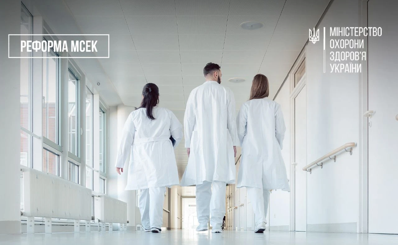 Кому потрібно пройти оцінювання повсякденного функціонування з квітня 2025 року