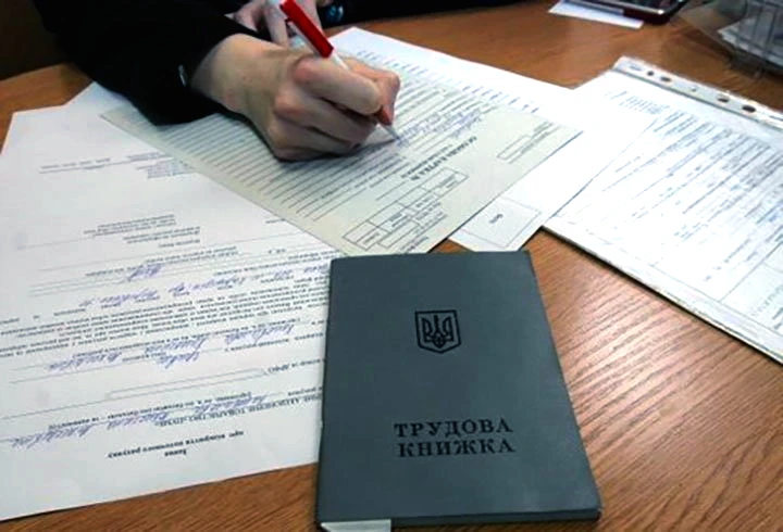 Чи має право роботодавець не приймати заяву на звільнення